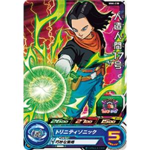 スーパードラゴンボールヒーローズ UGM1-SEC3 P UR 孫悟飯：少年期 未