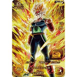 スーパードラゴンボールヒーローズ MM4-SEC5 UR ベジット スーパードラゴンボールヒーローズ MM4-SEC5 UR ベジット