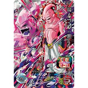 スーパードラゴンボールヒーローズ UM1弾 UM1-SEC 孫悟空 UR 銀 スーパードラゴンボールヒーローズ UM1弾 UM1-SEC 孫悟空 UR 銀