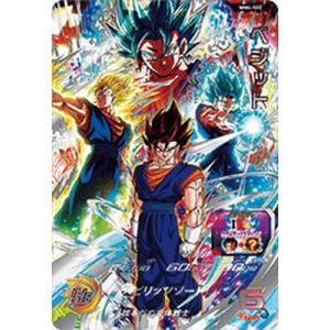 スーパードラゴンボールヒーローズ MM4-SEC UR ベジット【メテオミッション4弾】 【シークレ...