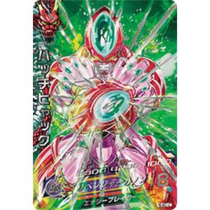 スーパードラゴンボールヒーローズ MM5-H2-SEC LC UR ハッチヒャック 【再録】【メテオ...