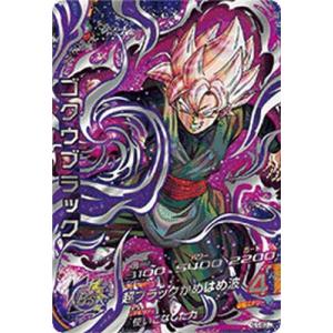 スーパードラゴンボールヒーローズ MM5-HGD10-SEC2 LC UR ゴクウブラック【再録】【...