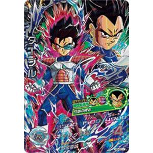 スーパードラゴンボールヒーローズ MM5-HGD4-SEC2 LC UR ターブル【再録】【メテオミ...