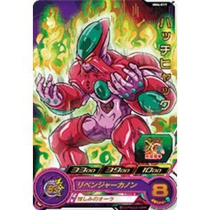 ドラゴンボールヒーローズ JM3弾 UR 大界王神 【大界王神烈斬】 （HJ3