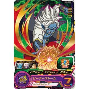 スーパードラゴンボールヒーローズ MM5-SEC P UR パラレル 孫悟空