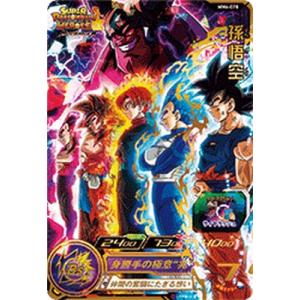 スーパードラゴンボールヒーローズ MM6-SEC3 UR ゴジータ:GT スーパードラゴンボールヒーローズ MM6-SEC3 UR ゴジータ:GT
