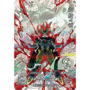 スーパードラゴンボールヒーローズ MM6-SH2-SEC LC UR セル：ゼノ【再録】【メテオミッ...