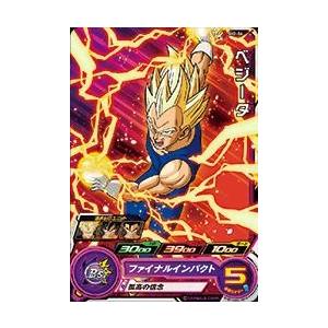 スーパードラゴンボールヒーローズ SDBH2弾 R ビルス （SH2-40）【破壊