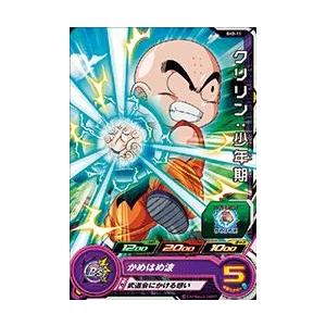 スーパードラゴンボールヒーローズ SDBH2弾 C クリリン：少年期 （SH2