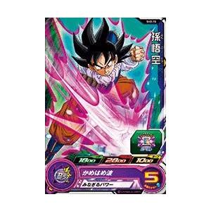 スーパードラゴンボールヒーローズ SDBH2弾 R ビルス （SH2-40）【破壊