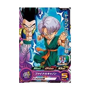 スーパードラゴンボールヒーローズ SDBH2弾 C トランクス：幼年期