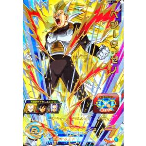 ドラゴンボールヒーローズ GM7弾 UR ベジータ：GT (SS3) 【ギャリック