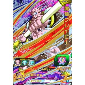 スーパードラゴンボールヒーローズ SDBH1弾 GCP ブロリー （SH1-GCP4