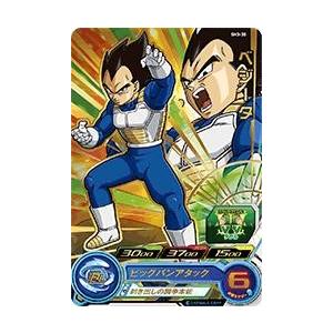 スーパードラゴンボールヒーローズ SDBH3弾 R ベジータ （SH3-30