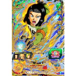 スーパードラゴンボールヒーローズ UM4-074 RUR バーダック