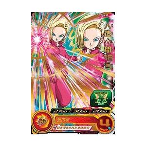 スーパードラゴンボールヒーローズ SDBH4弾 C トランクス：GT （SH4