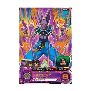 スーパードラゴンボールヒーローズ SDBH4弾 R 孫悟空 （SH4-01）【かめ