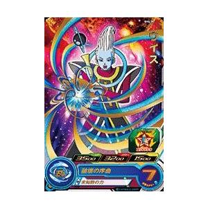 スーパードラゴンボールヒーローズ SDBH4弾 C トランクス：GT （SH4