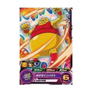 スーパードラゴンボールヒーローズ SDBH4弾 C トランクス：GT （SH4