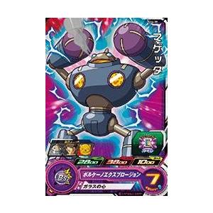 スーパードラゴンボールヒーローズ SDBH4弾 R 孫悟空 （SH4-01）【かめ