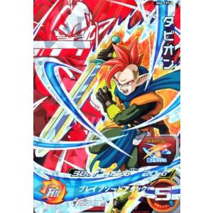 スーパードラゴンボールヒーローズ SDBH4弾 C ミスター・サタン スーパードラゴンボールヒーローズ SDBH4弾 C ミスター・サタン