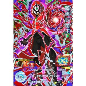 スーパードラゴンボールヒーローズ SDBH6弾 UR 大神官 (SH6 スーパードラゴンボールヒーローズ SDBH6弾 UR 大神官 (SH6