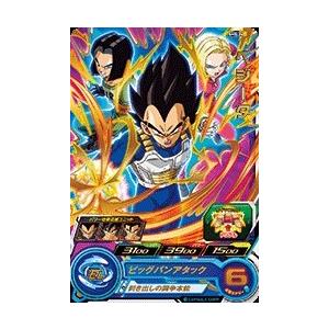 ドラゴンボールヒーローズ GM10弾 CP 孫悟空 【超龍撃拳】 （HG10-CP1