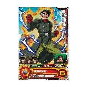 スーパードラゴンボールヒーローズ SDBH5弾 C ボタモ （SH5-34）【ボタ