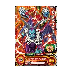 スーパードラゴンボールヒーローズ SDBH5弾 C ボタモ （SH5-34）【ボタ