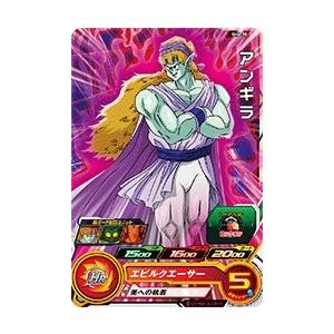 スーパードラゴンボールヒーローズ SDBH6弾 C アンギラ （SH6-20