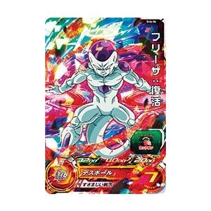 スーパードラゴンボールヒーローズ SDBH6弾 SR フリーザ：復活