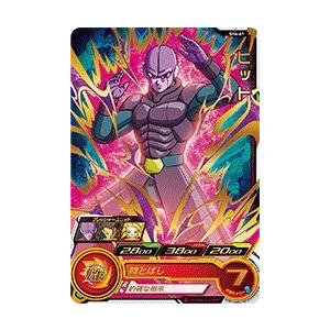 スーパードラゴンボールヒーローズ SDBH6弾 R ヒット （SH6-41）【時