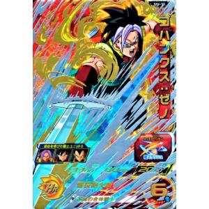 ドラゴンボールヒーローズ GM6弾 SR スーパーベビー2 【リベンジ