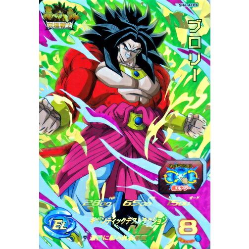 スーパードラゴンボールヒーローズ SDBH6弾　ACP　ブロリー （SH6-ACP6）【ギガンティッ...
