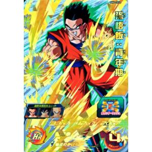 ドラゴンボールヒーローズ JM2弾 CP コルド大王 【ダーティスラッシュ