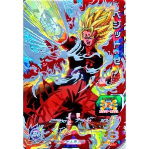 ドラゴンボールヒーローズ HG5-SEC CP UR 孫悟空：GT 【再録】【GDM10