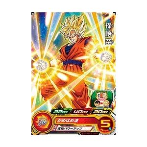 スーパードラゴンボールヒーローズ SDBH7弾 R 孫悟空：GT （SH7-44