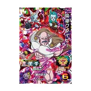 スーパードラゴンボールヒーローズ SDBH7弾 SR 魔神グレイビー （SH7