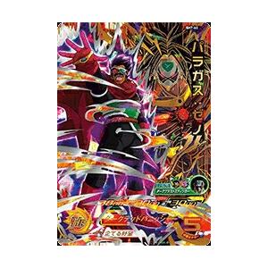 スーパードラゴンボールヒーローズ Sdbh7弾 Ur パラガス ゼノ Sh7 60 ダークデッドパニッシャー アルティメットレア Sdbh Sh7 60 カリントウ Yahoo 店 通販 Yahoo ショッピング