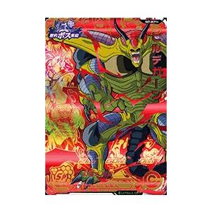 スーパードラゴンボールヒーローズ MM4-SEC5 UR ベジット【メテオ