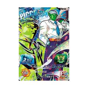 スーパードラゴンボールヒーローズ Sdbh7弾 Scp ピッコロ Sh7 Scp4 魔貫光殺砲 社会サバイバルキャンペーンカード Sdbh Sh7 Scp4 カリントウ Yahoo 店 通販 Yahoo ショッピング