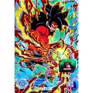 スーパードラゴンボールヒーローズ UGM4-067 UR 孫悟空 未開封 スーパードラゴンボールヒーローズ UGM4-067 UR 孫悟空 未開封