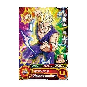 スーパードラゴンボールヒーローズ SDBH8弾 C ベジータ：GT （SH8-44