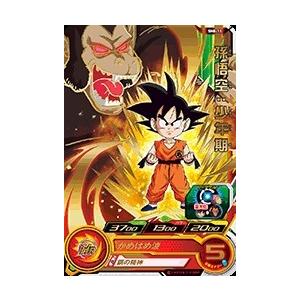スーパードラゴンボールヒーローズ SDBH8弾 R 孫悟空：少年期 （SH8-11