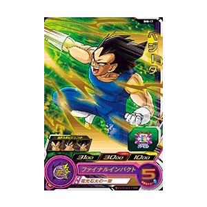 スーパードラゴンボールヒーローズ SDBH8弾 R ベジータ （SH8-17 