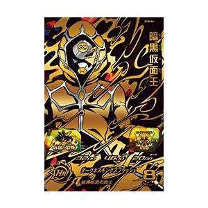 暗黒仮面王 楽天市場】スーパードラゴンボールヒーローズ SH4-SEC2 暗黒仮面王