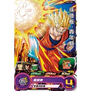 スーパードラゴンボールヒーローズ UGM1-SEC3 UR 孫悟飯：少年期