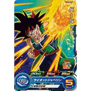 スーパードラゴンボールヒーローズ UGM1-022 SR トランクス