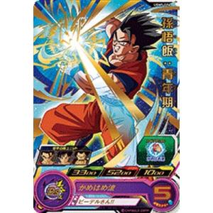 スーパードラゴンボールヒーローズ　1枚売り可　HGD1弾〜HGD3弾　SR Amazon.co.jp: ドラゴンボールヒーローズGDM01弾/HGD1-58