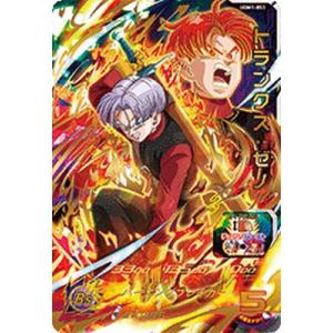 スーパードラゴンボールヒーローズ SDBH7弾 UR 孫悟空 （SH7-25